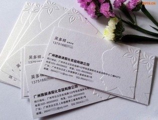 名片制作設計印刷價格表